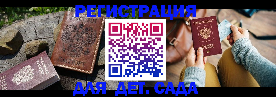 найти адрес прописки в Шумерле